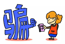 冒充公检法诈骗又玩“新套路”谨防此类“新版”诈骗