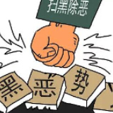 第二、三轮督导“回头看”：一个有力的“回马枪”