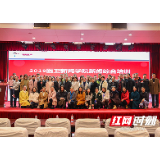 把握融媒体传播“风口” 2019医卫新闻学院第二期开讲