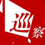 十三届长沙市委第九轮巡察全部完成进驻