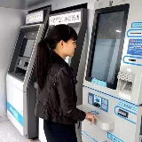 政务自助终端“上线” 民生事项“指尖”就办