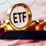 境内挂牌交易ETF规模超6500亿
