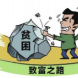 2019年，零陵区脱贫攻坚亮点纷呈