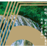 2019第三届中国·张家界国际旅游诗歌节开幕，倒计时5天