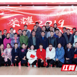 湖南省直中医医院举办第三届通讯员培训暨2019年青年写作选拔赛表彰大会