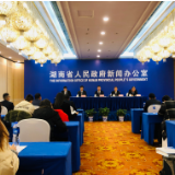 快讯丨12月13日湖南又将举办一场盛会 带你领略未来交通趋势