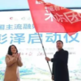全国主流融媒体总编辑来到江西，只为这事！