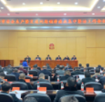 衡阳着力整治安全生产暨交通问题顽瘴痼疾 全力维护人民群众生命财产安全