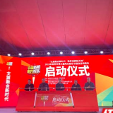 7大活动强势来袭 衡阳“文旅融合”惠民不停歇