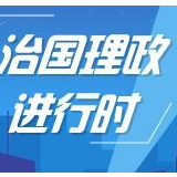 习近平会见俄罗斯联邦安全会议秘书帕特鲁舍夫