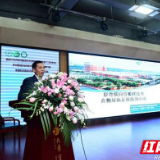 株洲市中心医院创伤骨科主任张锡平任省级学组组长