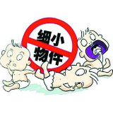 山西两岁男孩误食37颗磁力珠 严重者或可危及生命