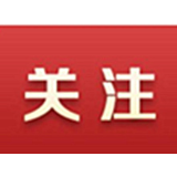 青海通报“日月山埋尸案”：确认尸骸身份，犯罪嫌疑人已被捕