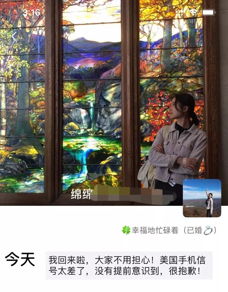 截屏图