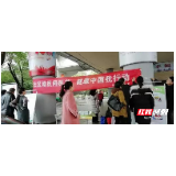 北塔区： 加大宣传力度 推进艾滋病防治工作