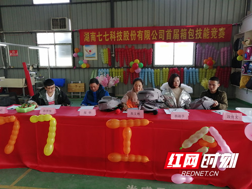 图为评委评比中.jpg