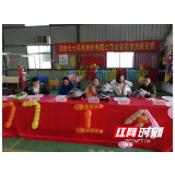 湖南七七科技股份有限公司首届技能竞赛圆满结束