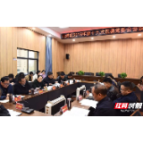 北塔区第19次区委常委会议召开