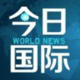 快讯丨印度尼西亚总统府附近国家纪念塔发生爆炸