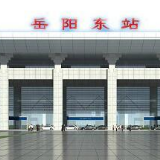 岳阳东站扩建出站口投入试运行