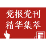 人民日报：拙劣谣言终被戳破，乱港用心暴露无遗