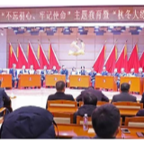 武冈市纪委监委：以赛促学“守初心” 抢答赛场“大练兵”