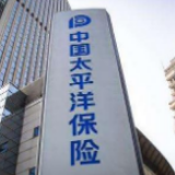 未来靠谱 中国太保举办投资策略发布会