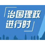 中俄两国元首视频连线，是为了这件事