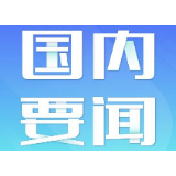 要点问答：如何认识共建共治共享的社会治理制度