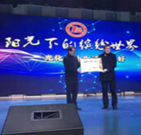 娄底三中被授予“中国科学院大学 优秀生源基地”