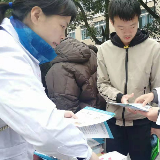 湘潭市第一人民医院大力普及防“艾”知识