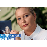 女子控诉王子性侵 17岁时曾遭安德鲁性侵3次