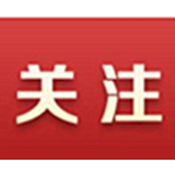 江西发现一处史前遗址 距今约5000年左右