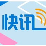 浙江海宁一印染厂发生污水罐体坍塌事故，致4死16伤