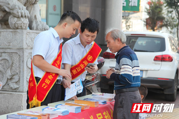 “金融标准  为民利企”宣传活动现场_副本.jpg