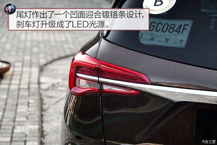上汽通用别克 昂科威 2020款 28T 四驱全能运动旗舰型