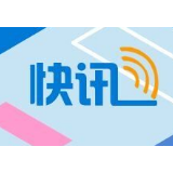 海宁许村事故失联人员全部找到，已造成9人死亡