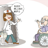 “滴滴一下”护士到家  郴州市首批“网约护士”来袭