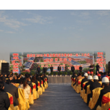 娄底金海学校开工建设 第“十一朵金花”绚丽绽放