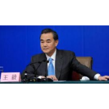 王毅：当前世界和平稳定的最大威胁是单边主义和霸凌行径