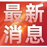 农贸市场疏散通道被占用 衡南消防依法整改