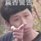 想聊天先得会接“梗”？青年网民的发声新方式