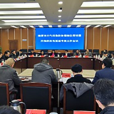 湘潭市将多举措推进环境空气质量精细化管控攻坚