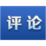 [视频]人民日报评论员文章：决不容许任何人为恐怖势力撑腰