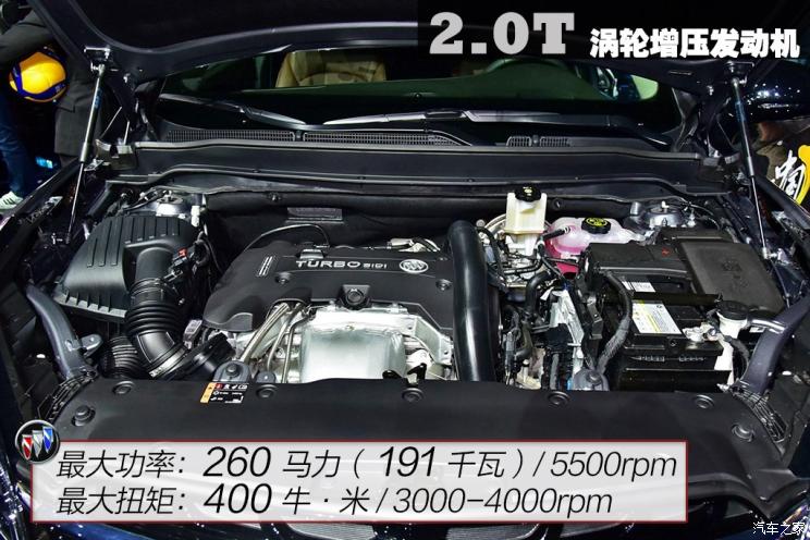 上汽通用别克 昂科威 2020款 28T 四驱全能运动旗舰型