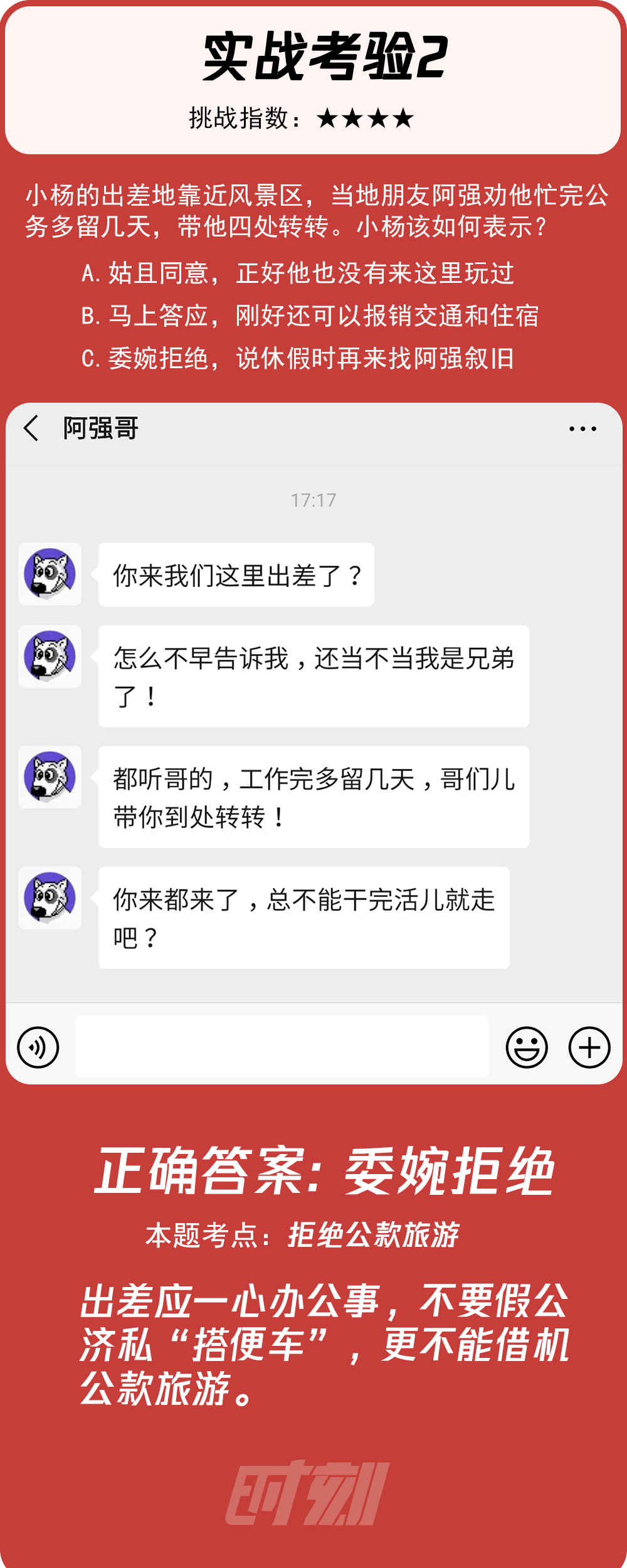 ??2.png