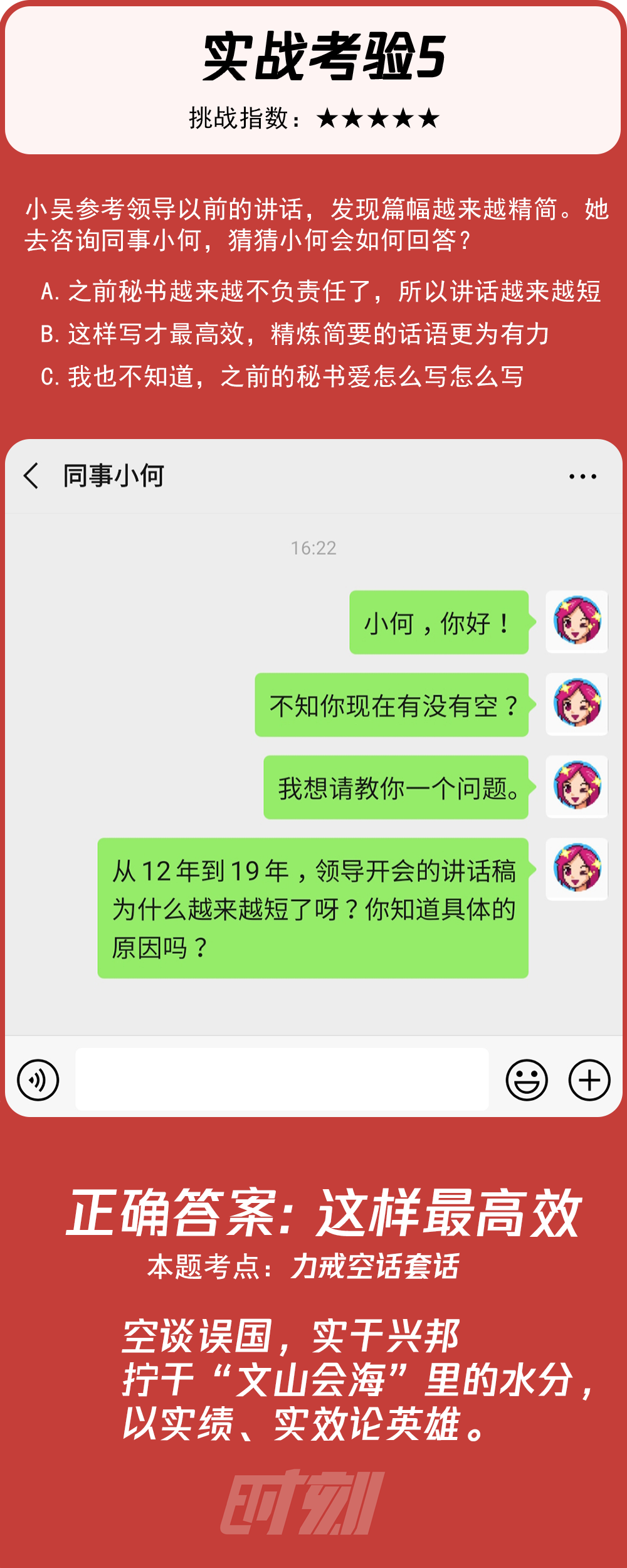 ??5.png