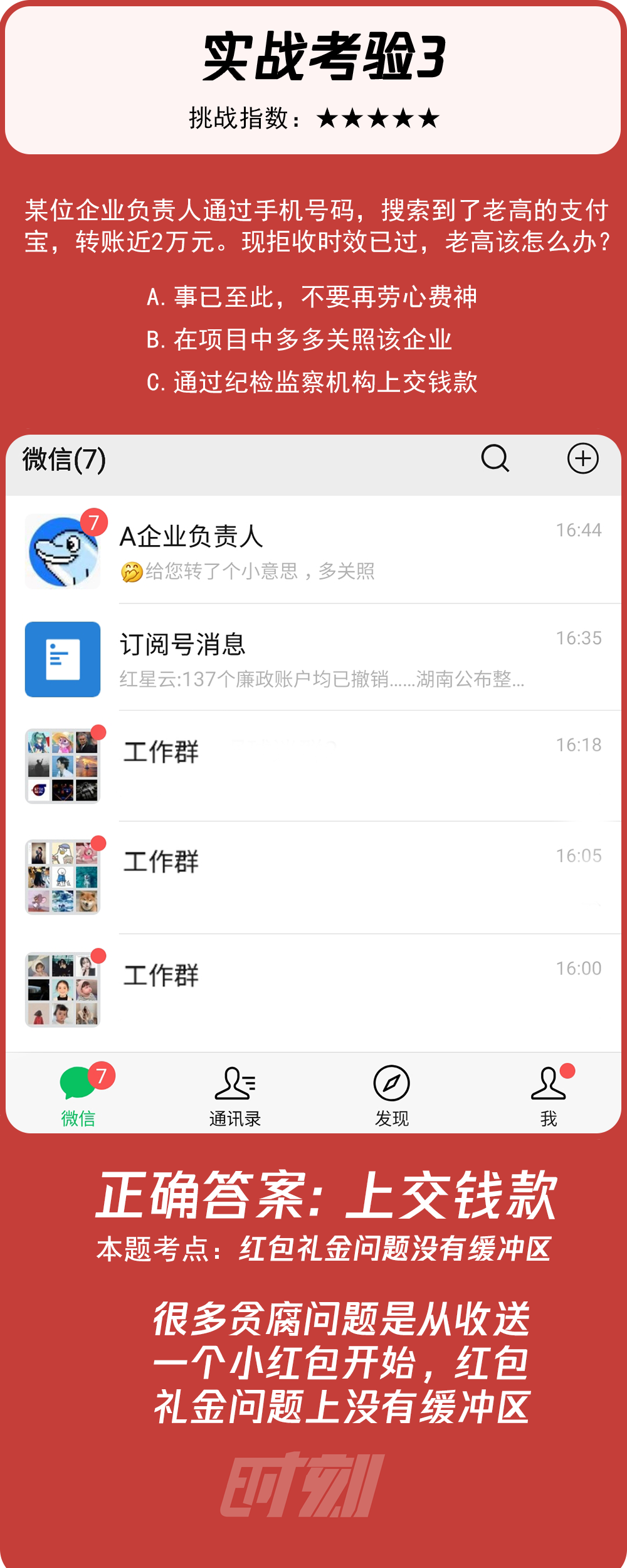 ??3.png