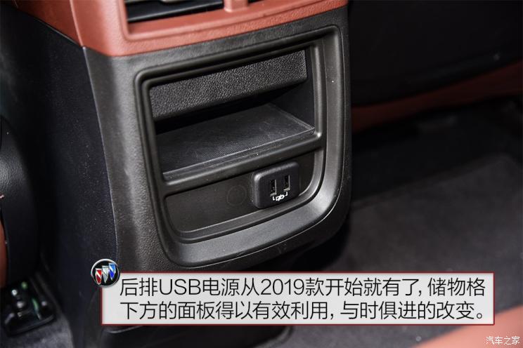 上汽通用别克 昂科威 2020款 28T 四驱全能运动旗舰型