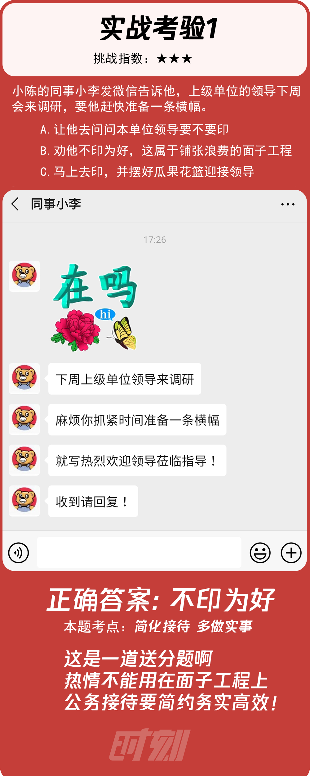 ??1.png